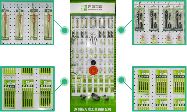 萬聯(lián)木工開孔器